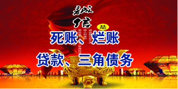 颍泉要债公司