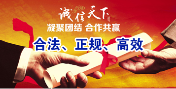 颍泉讨账公司